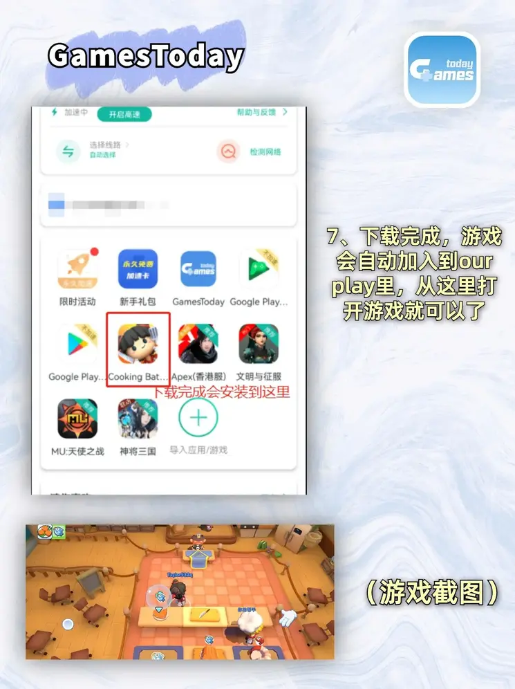 威尼斯vns888下载截图3